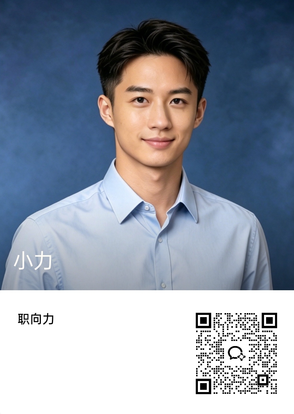 添加老师微信咨询